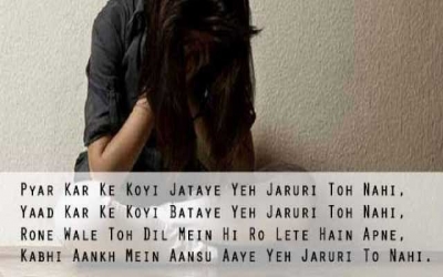 jruri to nahi shayari background